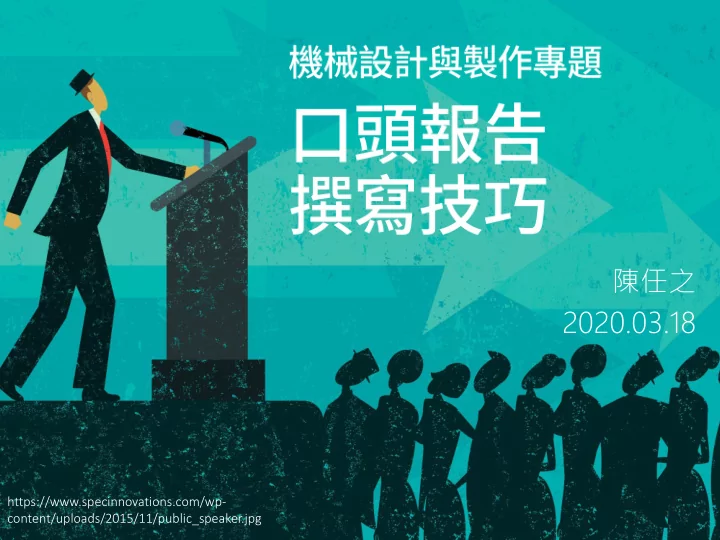 2020 03 18