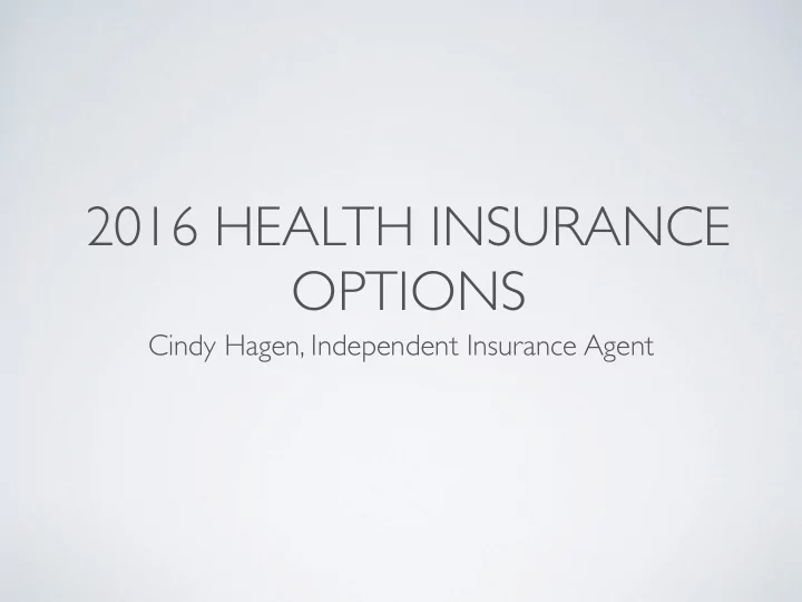 2016 health insurance options