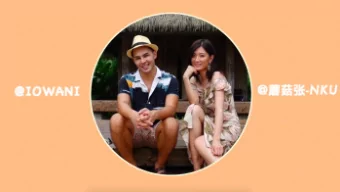 Travel Talks  China Presentation  China KOL: Xinyan Zhang (Mogu)  Guam KOL: Juan Aguon  China