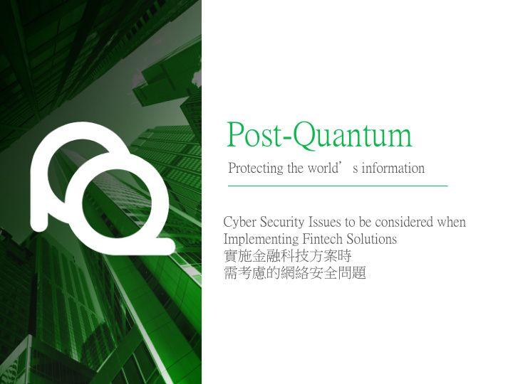 post quantum