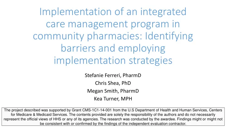 implementation of an integrated