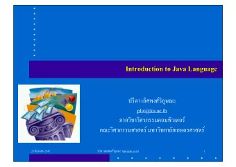 Introduction to Java  Java Language  Language  Introduction to