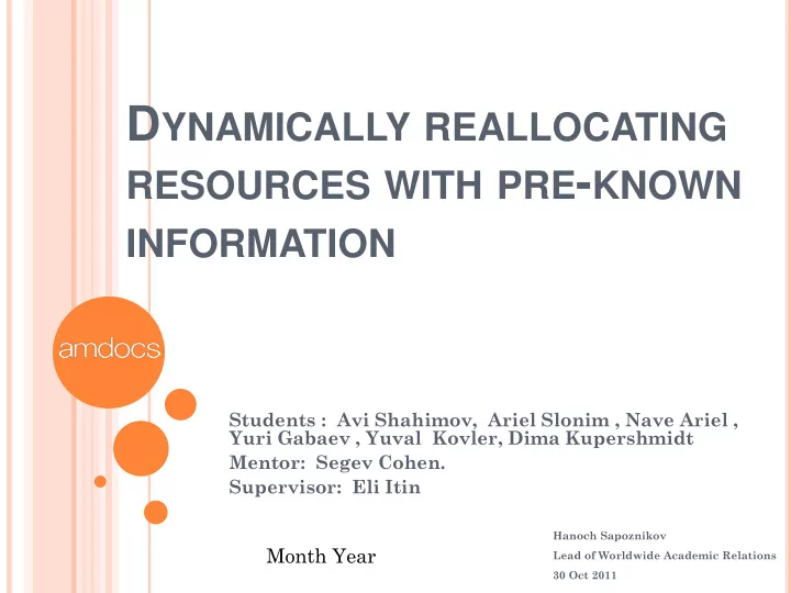 resources with pre known