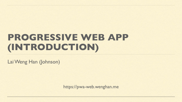 progressive web app introduction