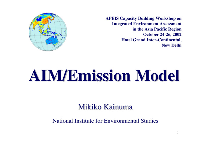 aim emission model aim emission model