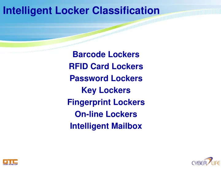 intelligent locker classification