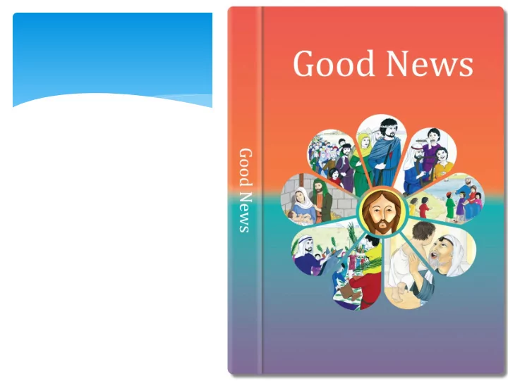 god is loving and merciful