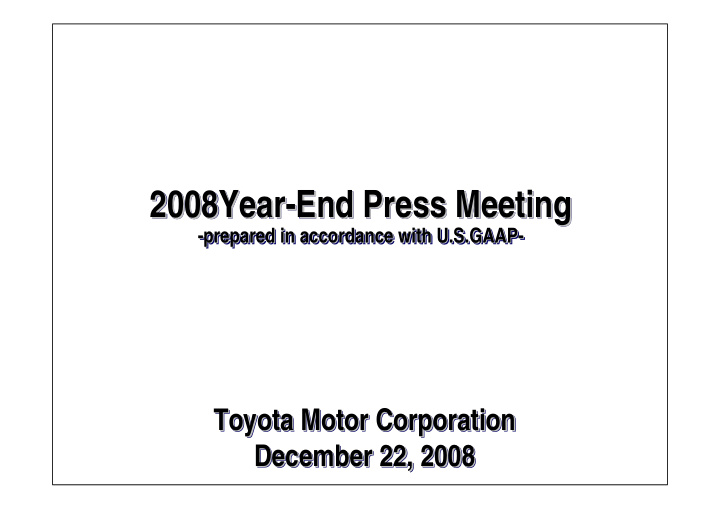2008year year end press meeting end press meeting