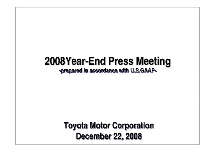 2008year year end press meeting end press meeting