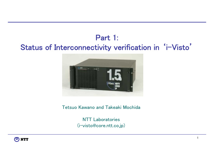 part 1 status of interconnectivity verification in i visto