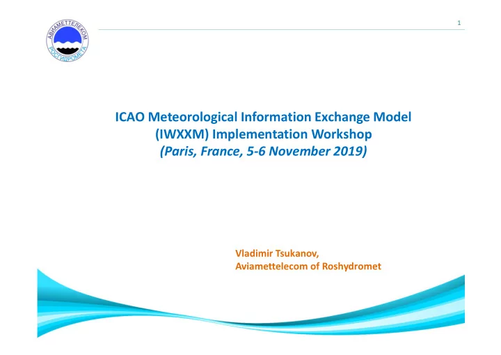icao meteorological information exchange model iwxxm