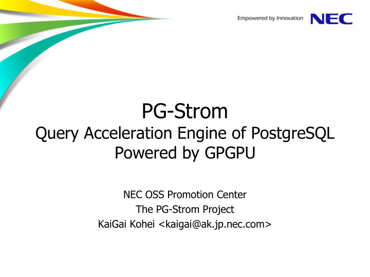 pg strom