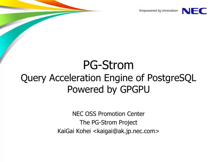 pg strom