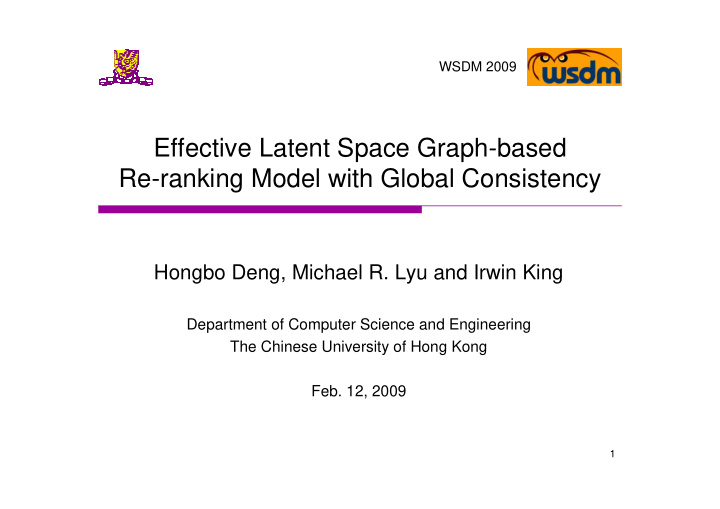 effective latent space graph based re ranking model with