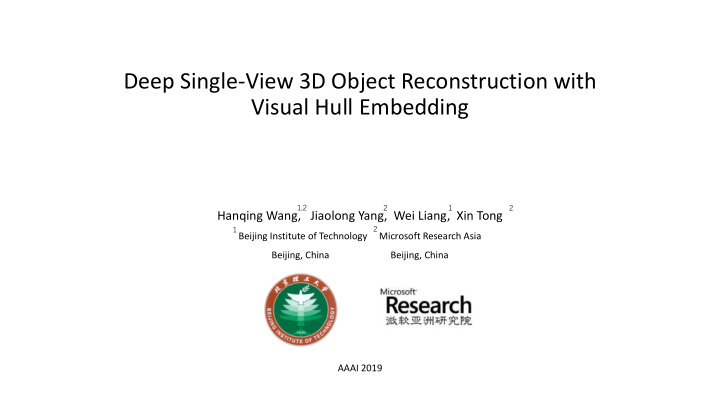 deep single view 3d object reconstruction with visual