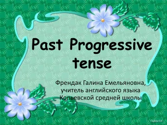 Past Progressive  tense    ,
