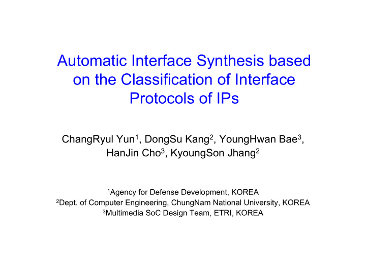 automatic interface synthesis based on the classification