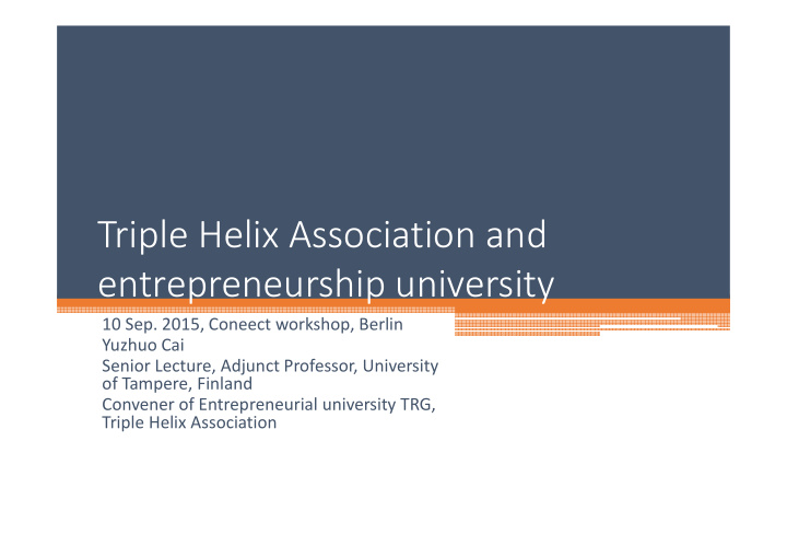 triple helix association and entrepreneurship university