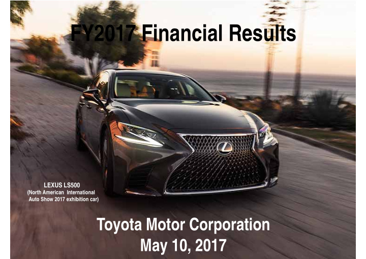 fy2017 financial results