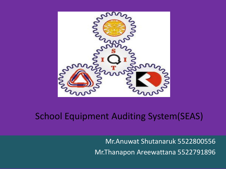 school equipment auditing system seas