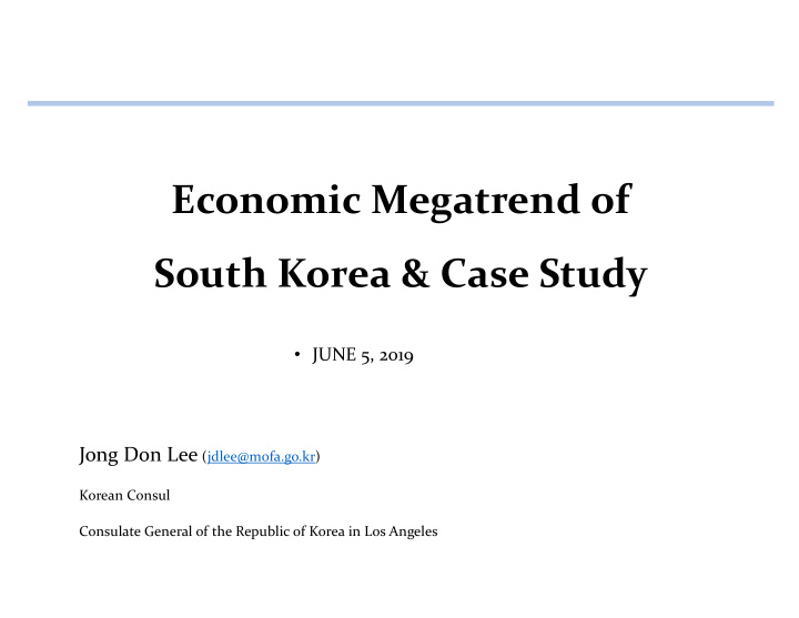 economic megatrend of south korea case study