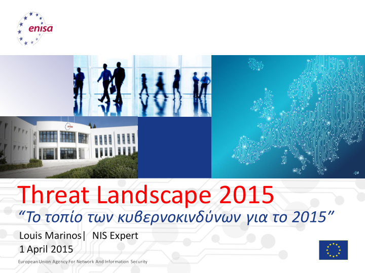 threat landscape 2015