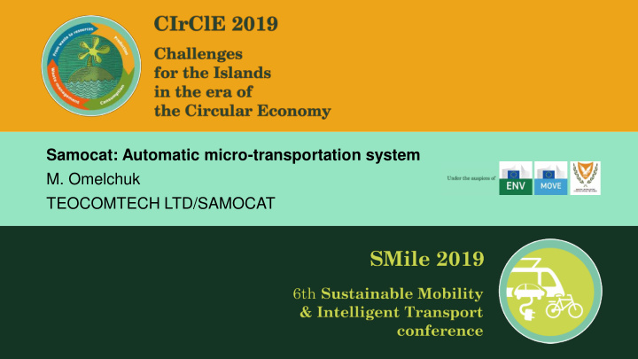 samocat automatic micro transportation system
