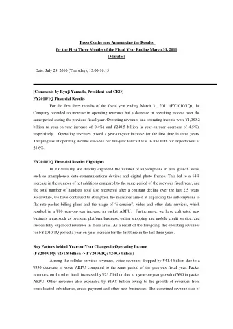 Press Conference Announcing the Results  for the First Three Months of the Fiscal Year Ending March