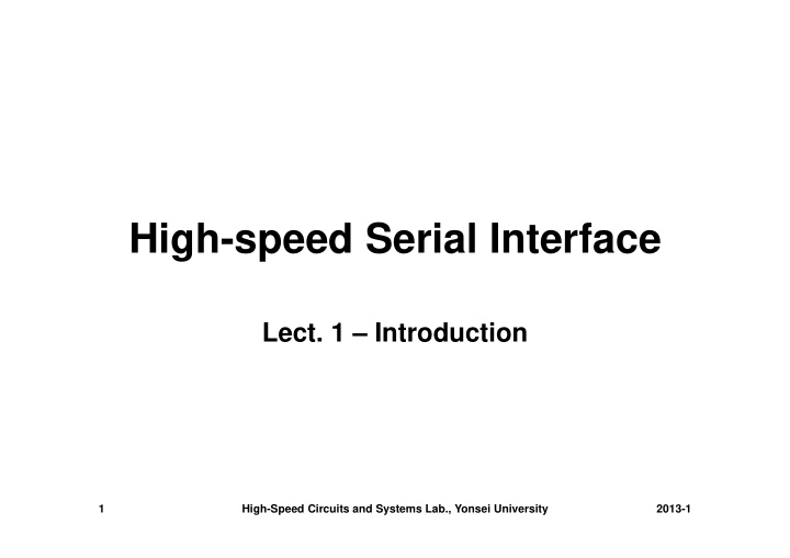high speed serial interface