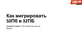 50   32    , CTO of Mail Services at