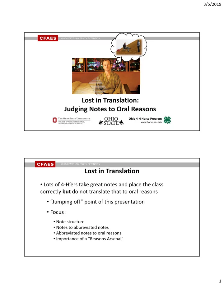 lost in translation judging notes to oral reasons