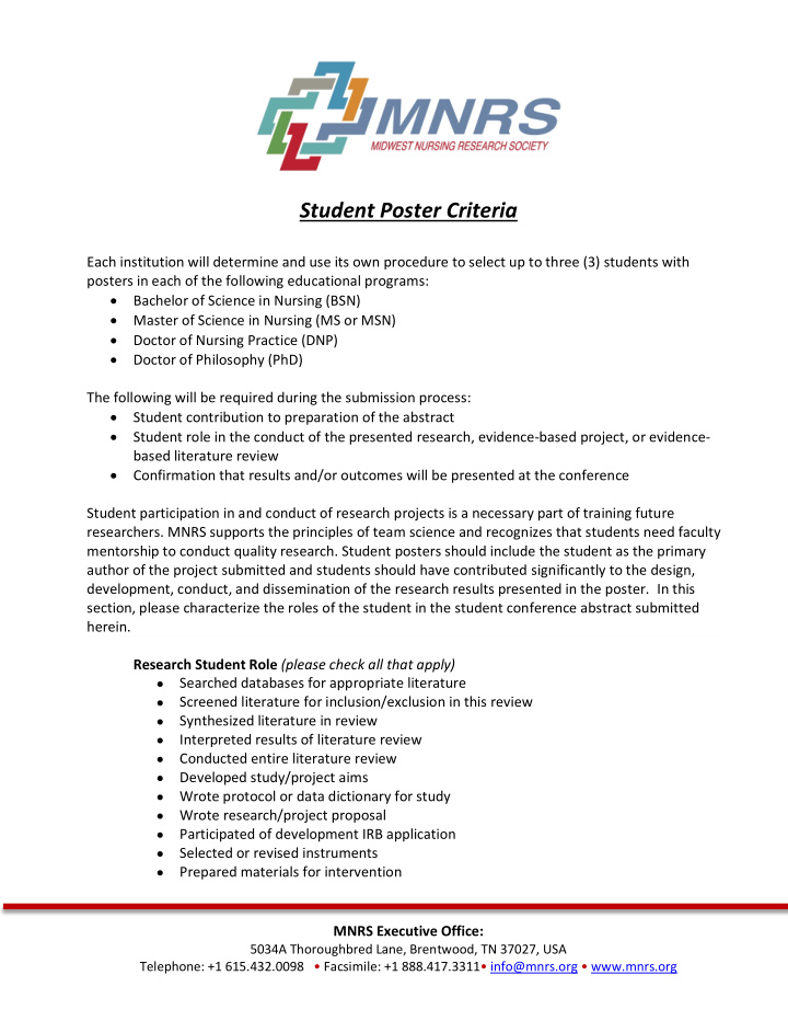 student poster criteria