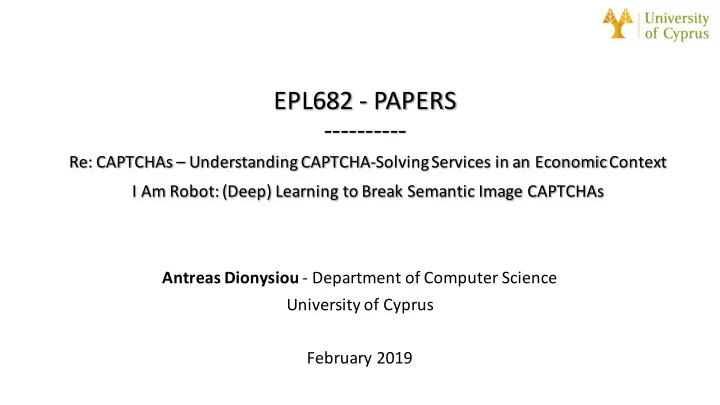 epl682 papers