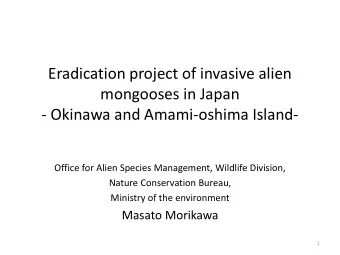 mongooses in Japan  - Okinawa and Amami-oshima Island-  Office for Alien Species Management,