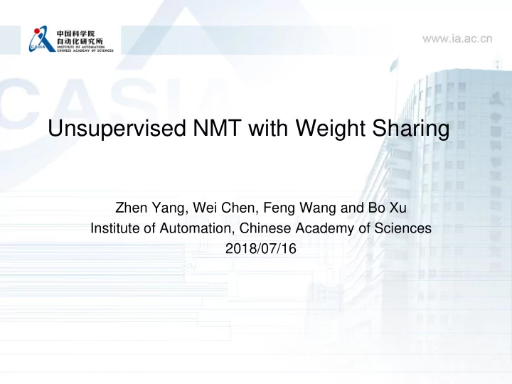 zhen yang wei chen feng wang and bo xu institute of