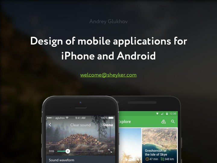 design of mobile applications for iphone and android