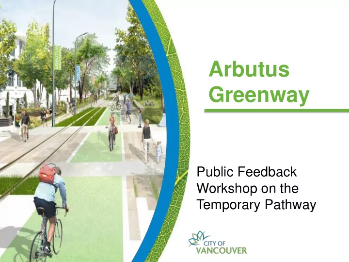 arbutus greenway