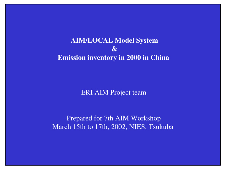 aim local model system emission inventory in 2000 in