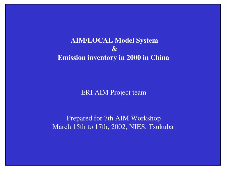 aim local model system emission inventory in 2000 in