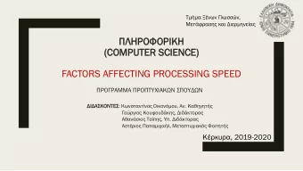 (COM  OMPU  PUTE  TER  R SCIENC  IENCE)  E)  FACTORS AFFECTING PROCESSING SPEED