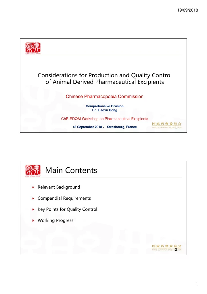 main contents