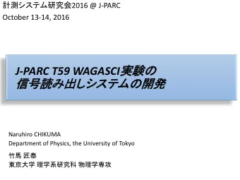 Naruhiro CHIKUMA  Department of Physics, the University of