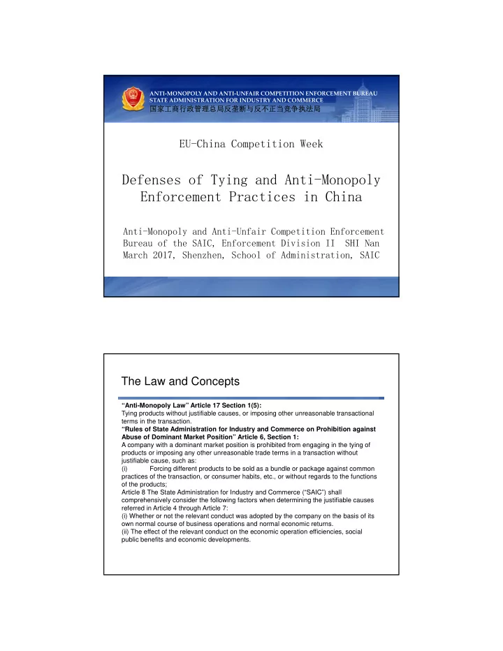 defenses of tying and anti monopoly enforcement practices