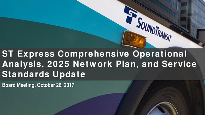 st express comprehensive operational analysis 2025