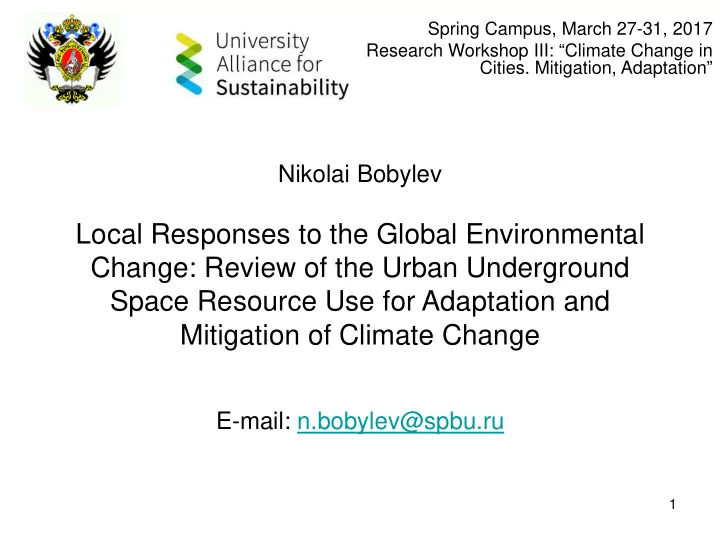 local responses to the global environmental change review