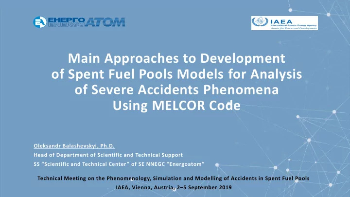 using melcor code