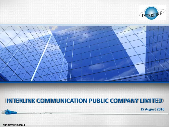 interlink communication public company limited