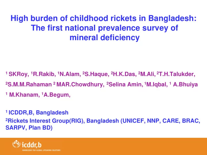 high burden of childhood rickets in bangladesh