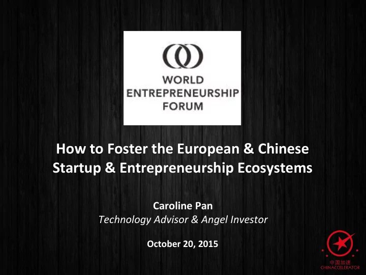 how to foster the european chinese startup