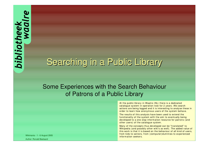 searching in a public library searching in a public